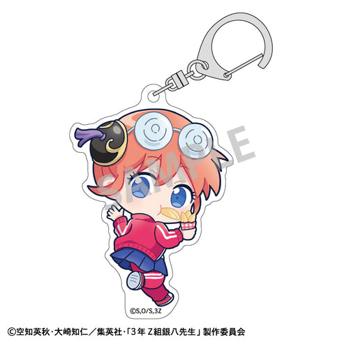 『3年Z組銀八先生』アクリルキーホルダー 神楽/寄り道買い食い日和 描き起こし