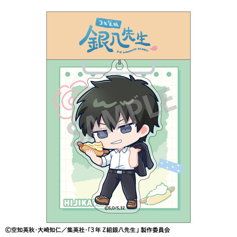 『3年Z組銀八先生』アクリルキーホルダー 土方十四郎/寄り道買い食い日和 描き起こし