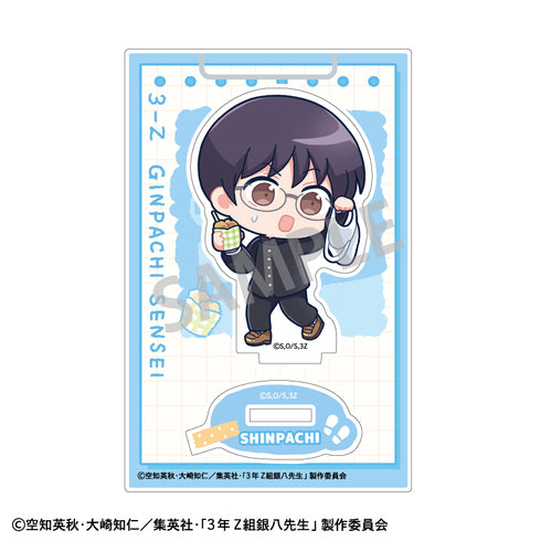 『3年Z組銀八先生』ミニアクリルスタンド 志村新八/寄り道買い食い日和 描き起こし