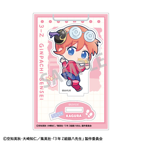 『3年Z組銀八先生』ミニアクリルスタンド 神楽/寄り道買い食い日和 描き起こし