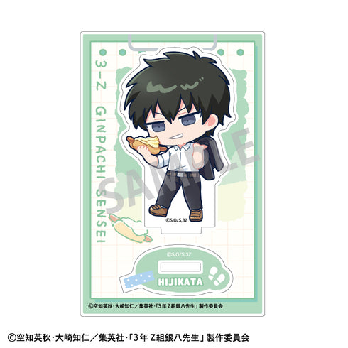 『3年Z組銀八先生』ミニアクリルスタンド 土方十四郎/寄り道買い食い日和 描き起こし