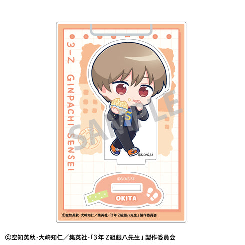 『3年Z組銀八先生』ミニアクリルスタンド 沖田総悟/寄り道買い食い日和 描き起こし
