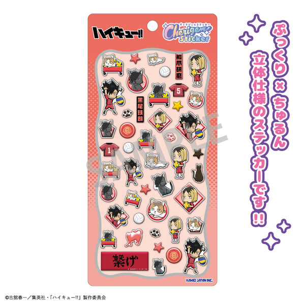 『ハイキュー!!』Cherigem Sticker 孤爪 研磨・黒尾 鉄朗【202607再販】