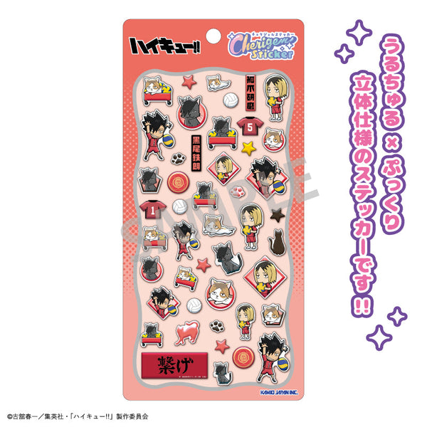 『ハイキュー!!』Cherigem Sticker 孤爪 研磨・黒尾 鉄朗