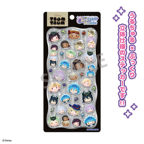 『ディズニー ツイステッドワンダーランド』Cherigem Sticker B柄