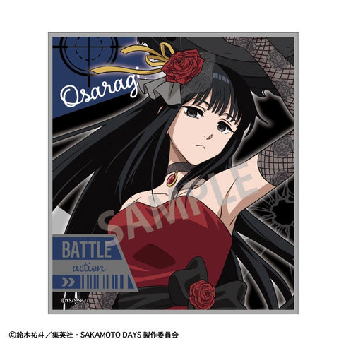 『SAKAMOTO DAYS』トレーディングミニ色紙/正装バトルアクション【BOX】