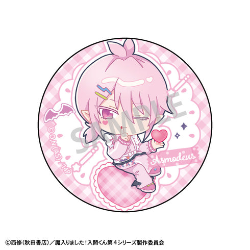 『魔入りました!入間くん』【BOX】トレーディング缶バッジ/ジャージメイド 描き起こし