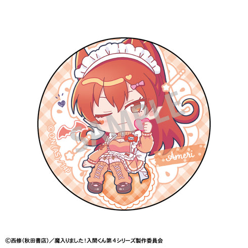 『魔入りました!入間くん』【BOX】トレーディング缶バッジ/ジャージメイド 描き起こし