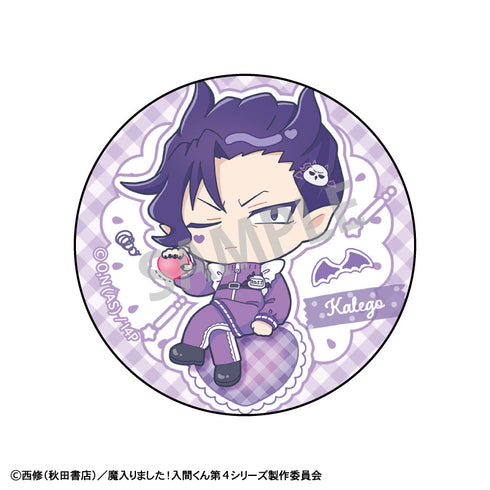 『魔入りました!入間くん』【BOX】トレーディング缶バッジ/ジャージメイド 描き起こし