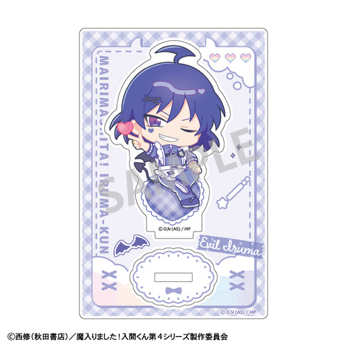 『魔入りました!入間くん』ミニアクリルスタンド 悪入間/ジャージメイド 描き起こし