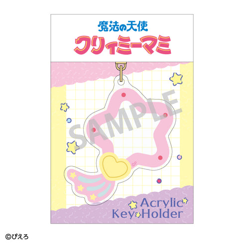 『魔法の天使クリィミーマミ×魔法のプリンセスミンキーモモ』モチーフアクリルキーホルダー ルミナスター