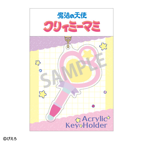 《魔法天使克莉米·玛米×魔法公主明基·莫莫》主题亚克力钥匙扣 魔法魔杖