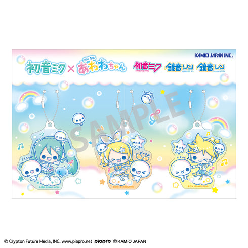 『初音ミク×ぷくぷくあわわちゃん』アクリルキーホルダーセット 初音ミク・鏡音リン・鏡音レン