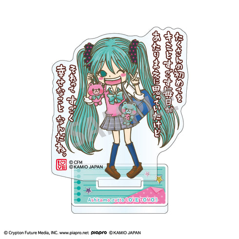 『初音ミク×ラブ友』ミニアクリルスタンド 初音ミク