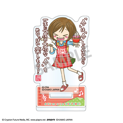 『初音ミク×ラブ友』ミニアクリルスタンド MEIKO