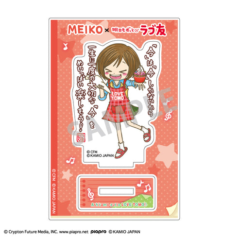 『初音ミク×ラブ友』ミニアクリルスタンド MEIKO