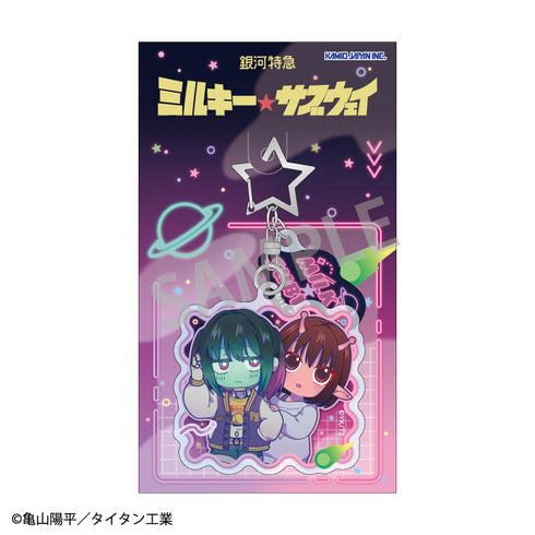 『銀河特急 ミルキー☆サブウェイ』ダブルパーツアクリルキーホルダー チハル&マキナ/描き起こし第2弾