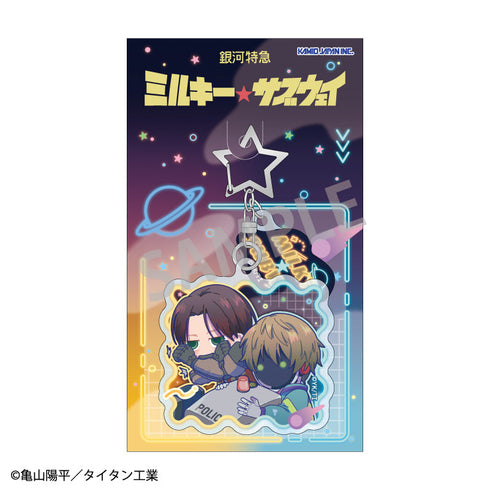 『銀河特急 ミルキー☆サブウェイ』ダブルパーツアクリルキーホルダー カート&マックス/描き起こし第2弾