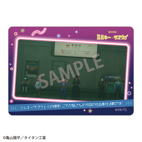 『銀河特急 ミルキー☆サブウェイ』Picharm/描き起こし第2弾【BOX】