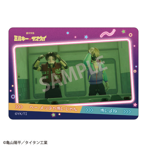 『銀河特急 ミルキー☆サブウェイ』Picharm/描き起こし第2弾【BOX】