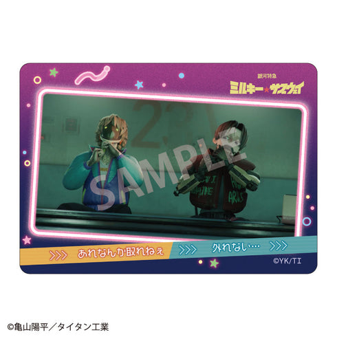 『銀河特急 ミルキー☆サブウェイ』Picharm/描き起こし第2弾【BOX】