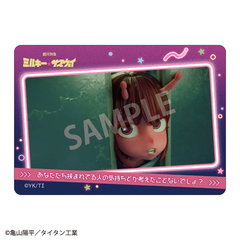 『銀河特急 ミルキー☆サブウェイ』Picharm/描き起こし第2弾【BOX】