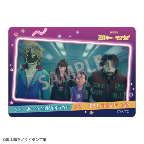 『銀河特急 ミルキー☆サブウェイ』Picharm/描き起こし第2弾【BOX】