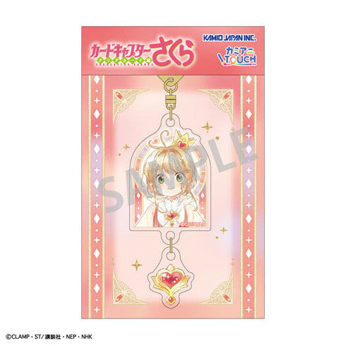 『カードキャプターさくら クリアカード編』ダブルパーツアクリルキーホルダー 木之本 桜B/カミアニTOUCH