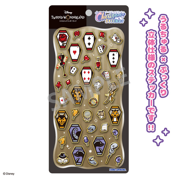 『ディズニー ツイステッドワンダーランド』Cherigem Sticker ハーツラビュル・サバナクロー・オクタヴィネル