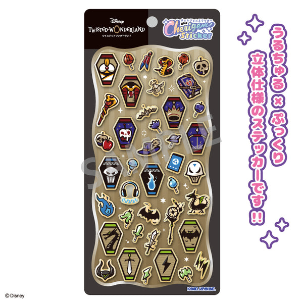 『ディズニー ツイステッドワンダーランド』Cherigem Sticker スカラビア・ポムフィオーレ・イグニハイド・ディアソムニア