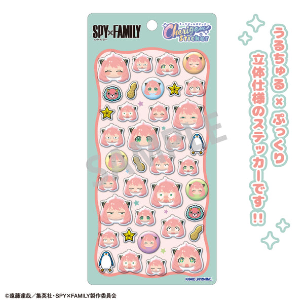『SPY×FAMILY』Cherigem Sticker アーニャ・フォージャー