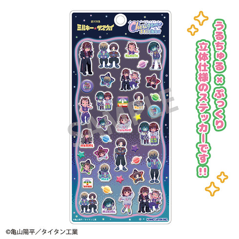 "Galaxy Express Milky☆Subway" Cherigem Sticker: First Set of Original Illustrations
