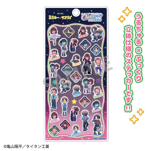 『銀河特急 ミルキー☆サブウェイ』Cherigem Sticker 描き起こし第2弾