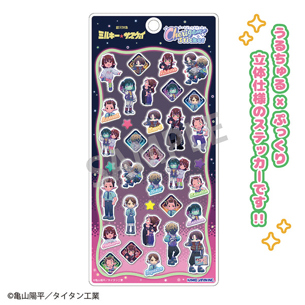 『銀河特急 ミルキー☆サブウェイ』Cherigem Sticker 描き起こし第2弾