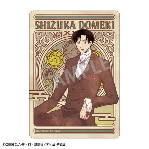 《xxxHOLiC》Picharm/卡米亚尼TOUCH【BOX】