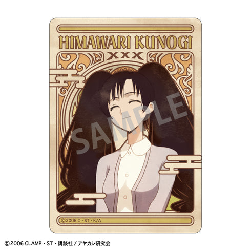 《xxxHOLiC》Picharm/卡米亚尼TOUCH【BOX】