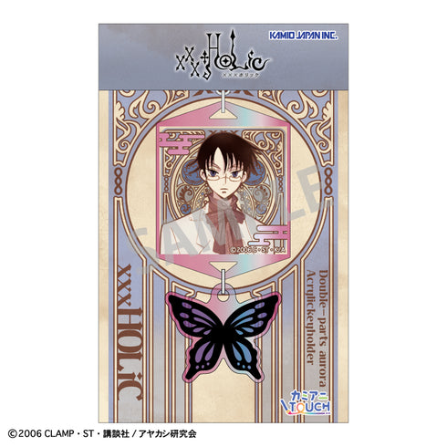 《xxxHOLiC》双件式极光亚克力钥匙扣 四月一日 君寻 B/KamiAni TOUCH