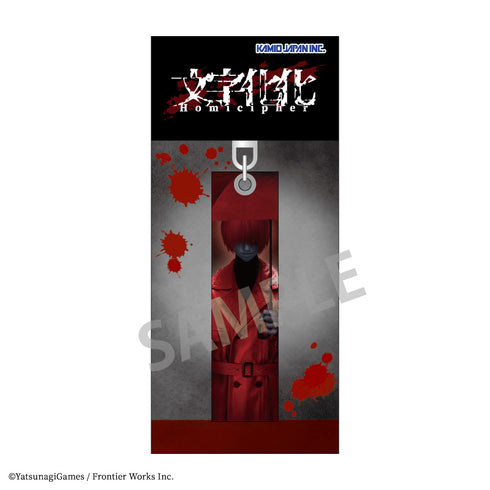 『文字化化』アクリルスティックキーホルダー 赤い傘の男