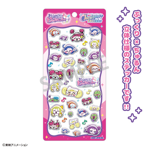 『おジャ魔女どれみにょん』Cherigem Sticker フェイス