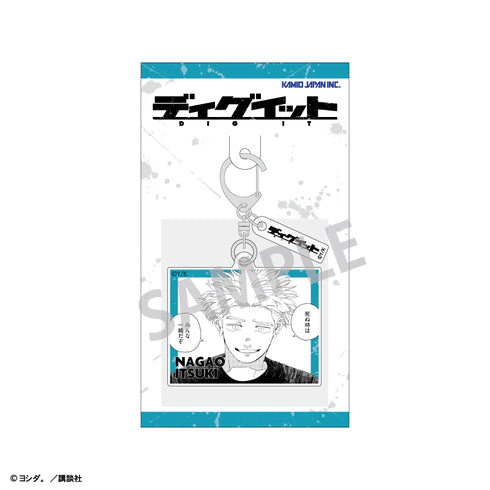 『ディグイット』ダブルパーツアクリルキーホルダー 長尾 乙輝