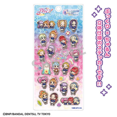 『アイカツ!』Cherigem Sticker