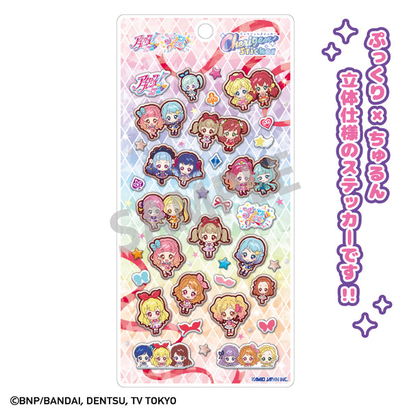 『アイカツフレンズ! アイカツオンパレード!』Cherigem Sticker