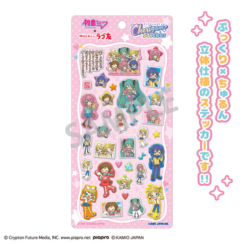 『初音ミク×ラブ友』Cherigem Sticker