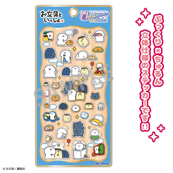 『お文具といっしょ』Cherigem Sticker みんないっしょ
