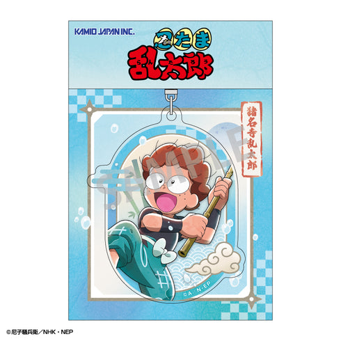 『忍たま乱太郎』アクリルキーホルダー 猪名寺乱太郎/はじける笑顔!全力水遊び大作戦の段