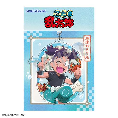 『忍たま乱太郎』アクリルキーホルダー 摂津のきり丸/はじける笑顔!全力水遊び大作戦の段