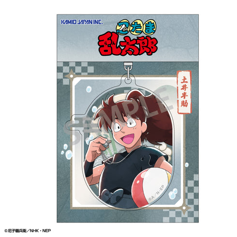 『忍たま乱太郎』アクリルキーホルダー 土井半助/はじける笑顔!全力水遊び大作戦の段