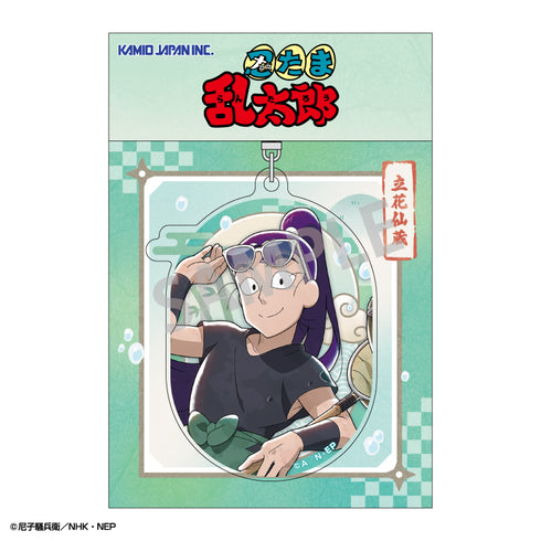 『忍たま乱太郎』アクリルキーホルダー 立花仙蔵/はじける笑顔!全力水遊び大作戦の段