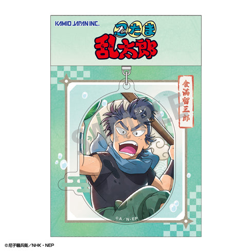 『忍たま乱太郎』アクリルキーホルダー 食満留三郎/はじける笑顔!全力水遊び大作戦の段
