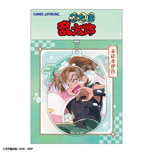 『忍たま乱太郎』アクリルキーホルダー 善法寺伊作/はじける笑顔!全力水遊び大作戦の段